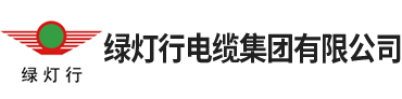 綠燈行綠燈行集團有限公司